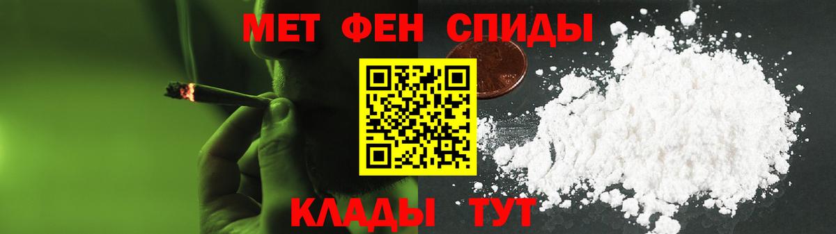 Амфетамин  Вход с VPN  Советский  АМФЕТАМИН Premium  АМФЕТАМИН 