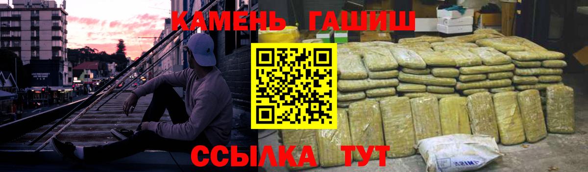ГАШ Premium Советский