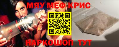 ALPHA PVP Будённовск