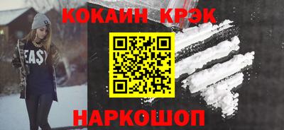 ALPHA PVP Будённовск