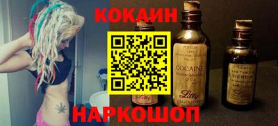 молекула духа Бузулук