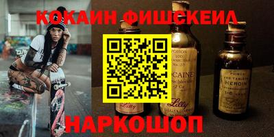 ALPHA PVP Будённовск