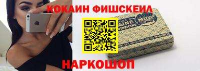 молекула духа Бузулук