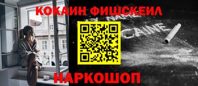 ALPHA PVP Будённовск