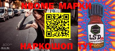 молекула духа Бузулук