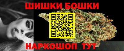 бошки Бугуруслан
