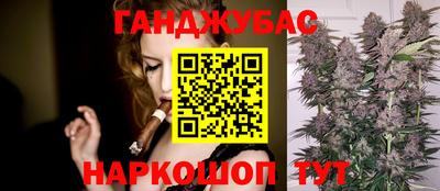 молекула духа Бузулук