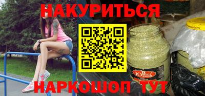 ALPHA PVP Будённовск