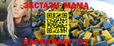 ALPHA PVP Будённовск