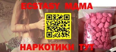 бошки Бугуруслан