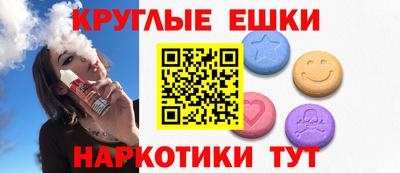 молекула духа Бузулук