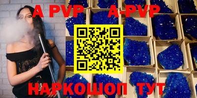 молекула духа Бузулук