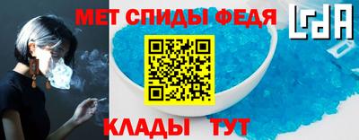 молекула духа Бузулук