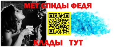 молекула духа Бузулук