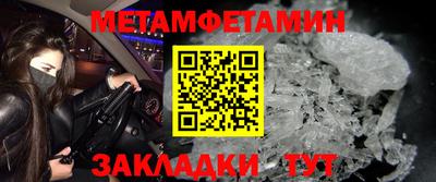 ALPHA PVP Будённовск