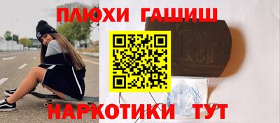 молекула духа Бузулук