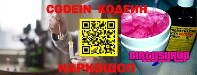 молекула духа Бузулук