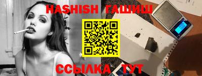 бошки Бугуруслан