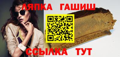 бошки Бугуруслан