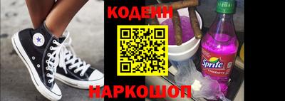 ALPHA PVP Будённовск