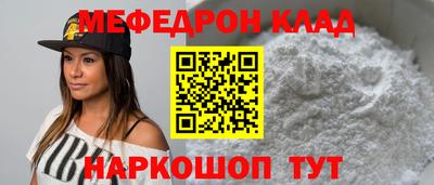 молекула духа Бузулук