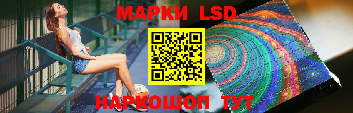 Лсд 25 экстази кислота  Лсд 25 экстази  Лсд 25 экстази кислота  Советский  Вход с VPN 